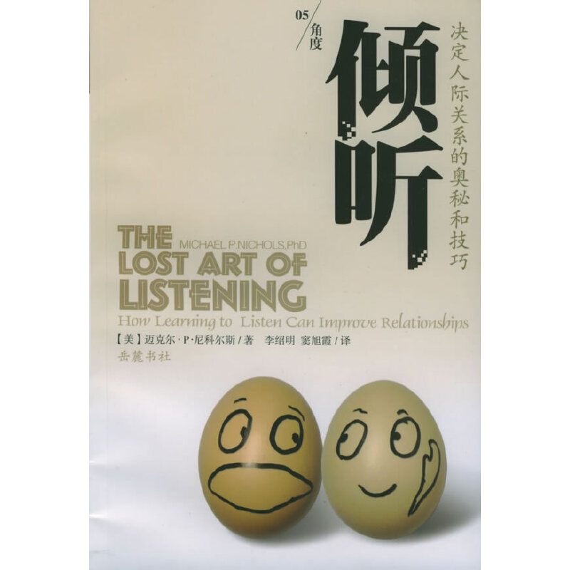 未择之路_暗黑之路_之路是什么意思
