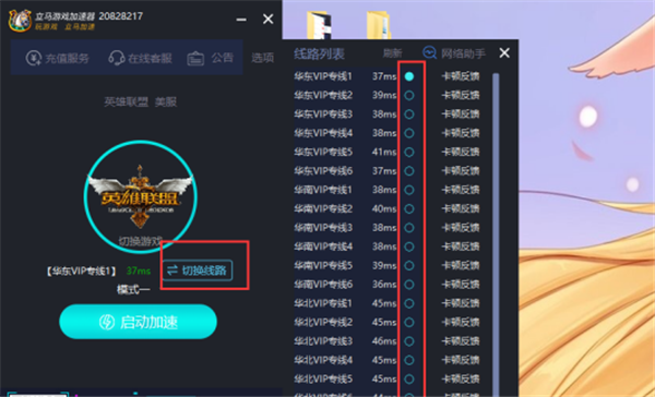 游戏运行加速手机游戏_游戏加速运行手机软件_游戏加速手机加速