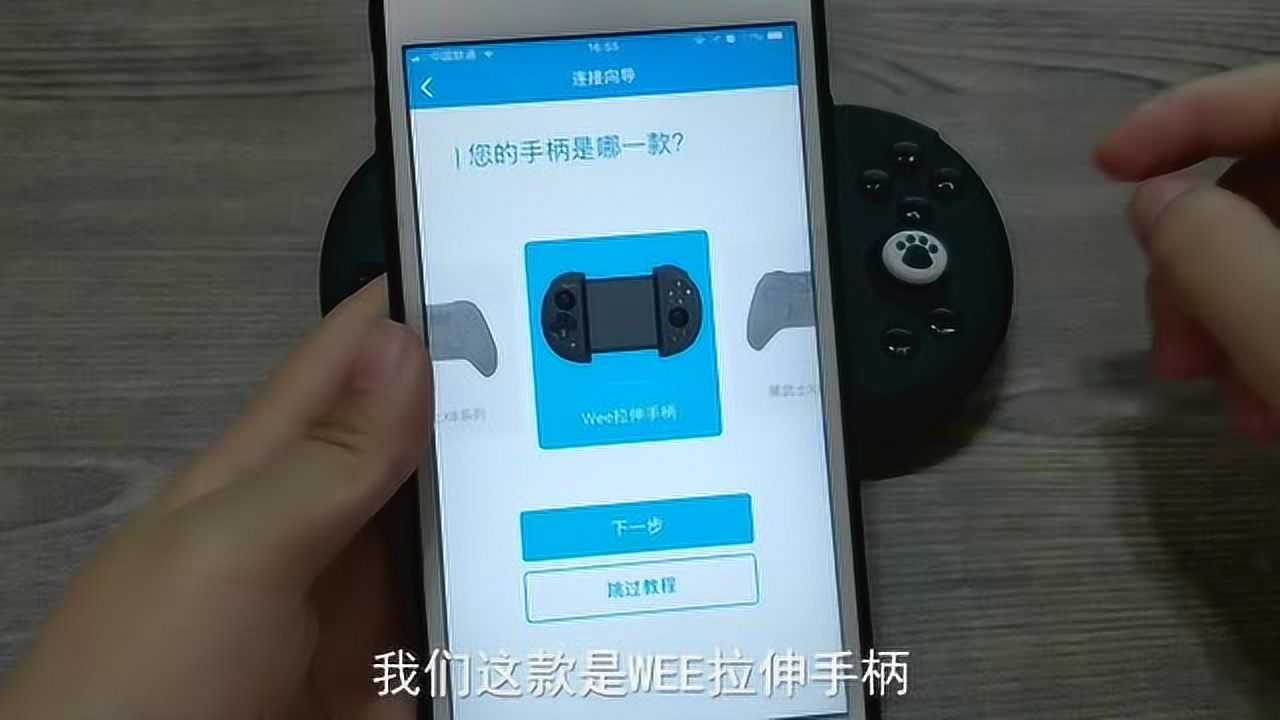 破解手机游戏手柄_手柄破解器_手柄破解手机游戏教程