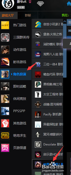 游侠手游app_游侠游戏手机小游戏_游侠手机版