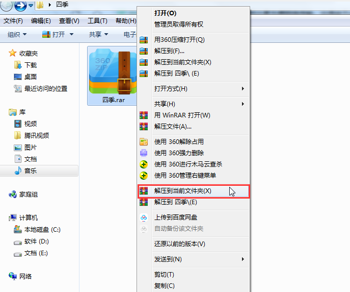 centos7安装java_centos7安装java_centos7安装java