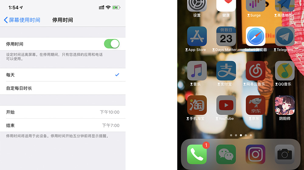 苹果玩游戏防打扰_苹果手机能有游戏防打扰吗_苹果游戏防止打扰
