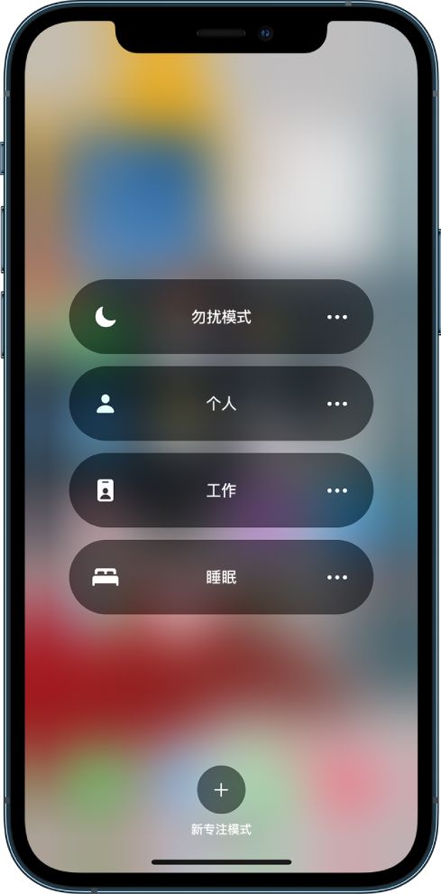 苹果手机能有游戏防打扰吗_苹果游戏防止打扰_苹果玩游戏防打扰
