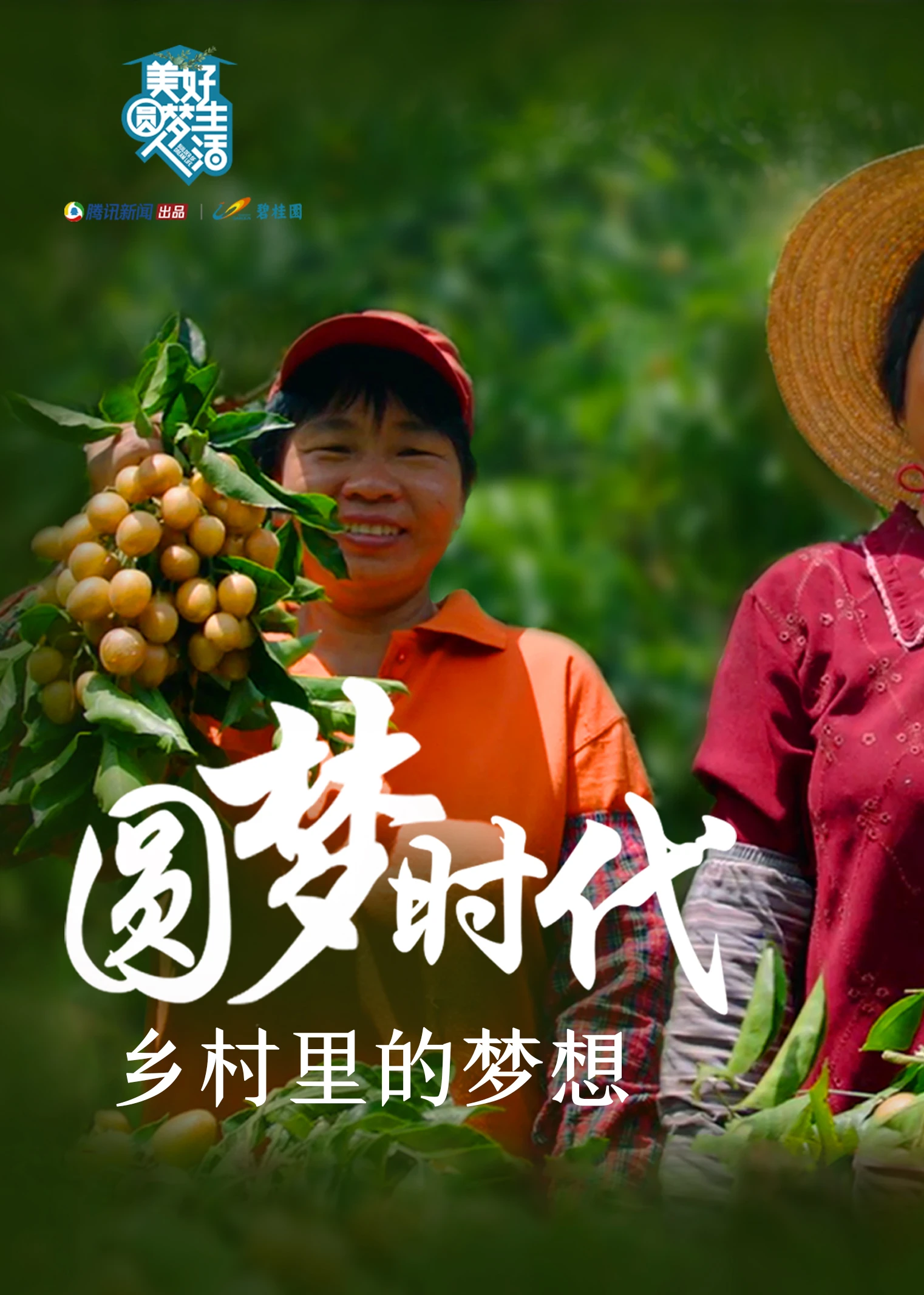 刘琮_刘琮个人简介_刘琮配音
