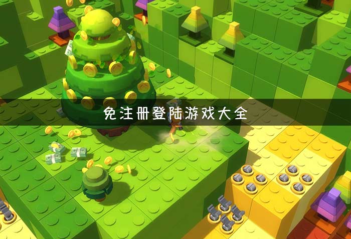 苹果好玩的沙盒生存游戏_苹果手机沙盒游戏排行_苹果手游沙盒游戏
