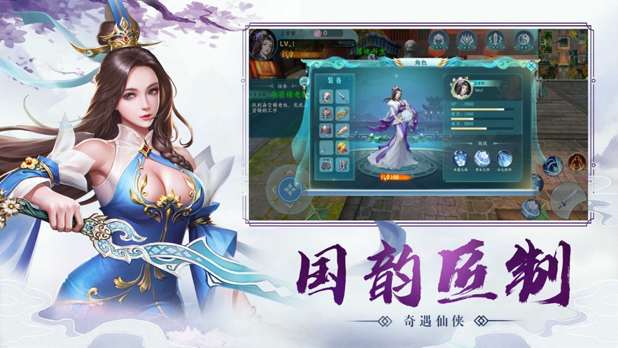 手机单机文字修仙游戏推荐_单机修真文字手游_纯文字修仙单机游戏