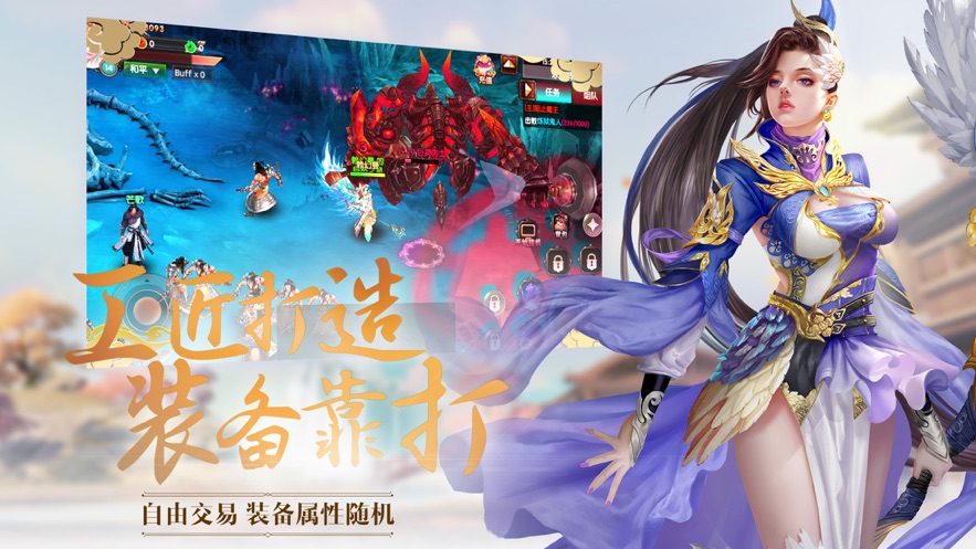 单机修真文字手游_纯文字修仙单机游戏_手机单机文字修仙游戏推荐
