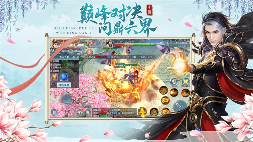 单机修真文字手游_纯文字修仙单机游戏_手机单机文字修仙游戏推荐