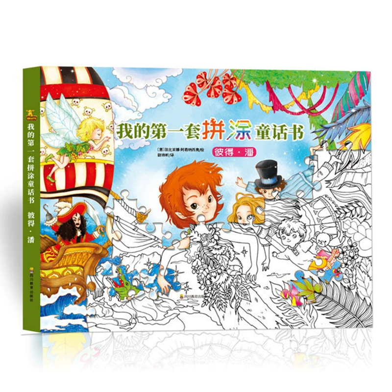 童话安魂曲_童话安魂曲剧情_童话安魂曲汉化