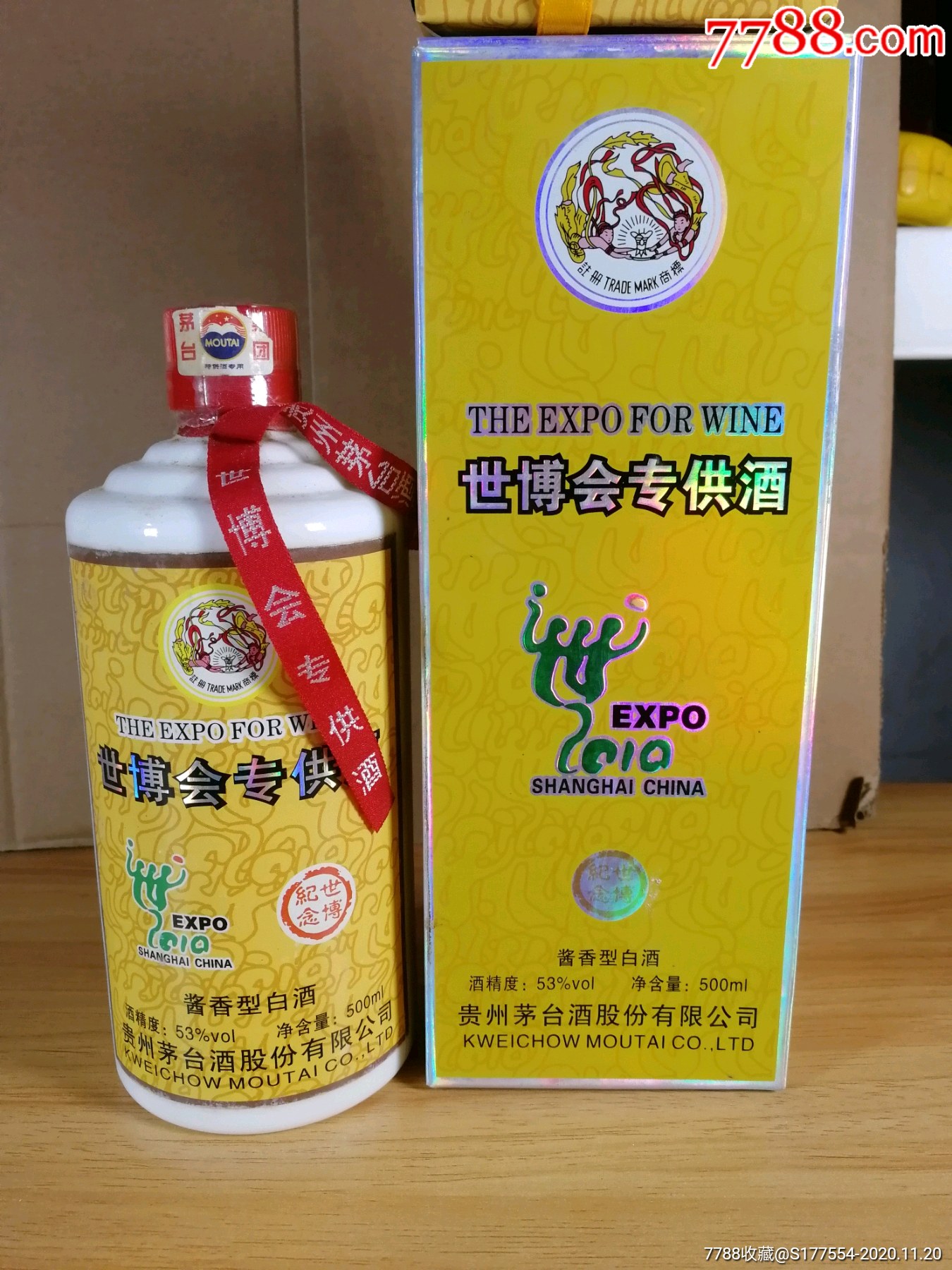 爱茅台抢的茅台是不是真的_爱茅台抢的茅台是不是真的_爱茅台抢的茅台是不是真的