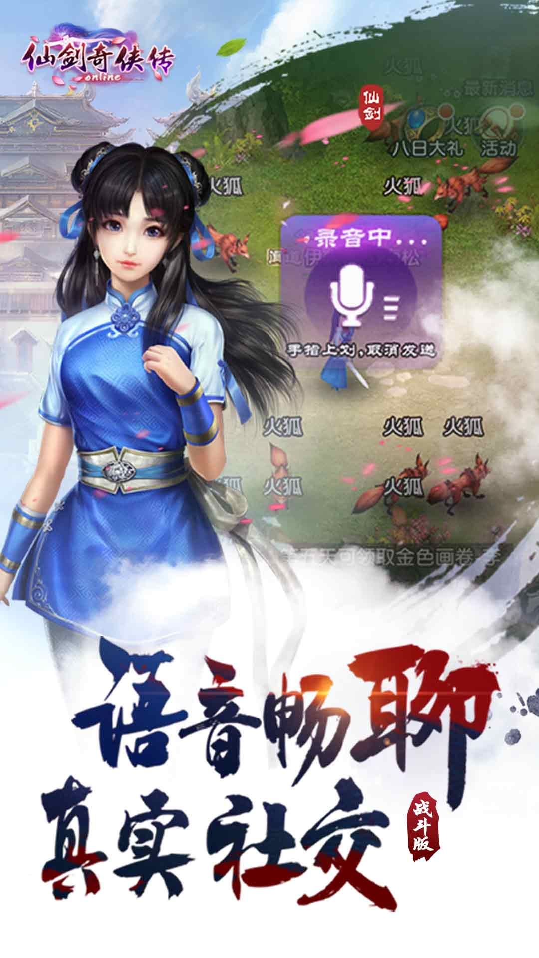 像仙剑的游戏_和仙剑单机一样好玩的游戏_手机单机游戏像仙剑那样的