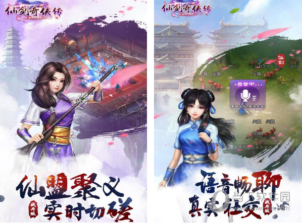 和仙剑单机一样好玩的游戏_手机单机游戏像仙剑那样的_像仙剑的游戏