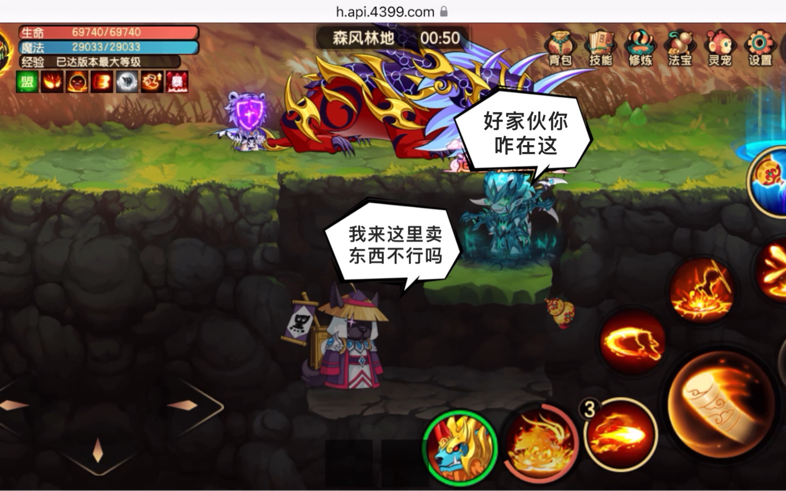 森林地下城游戏下载手机版_快乐游戏棋牌城手机版_森林地图1.0