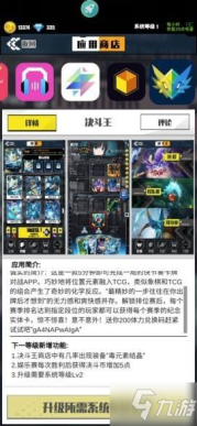决斗大师DM_大师决斗_决斗大师怎么设置中文