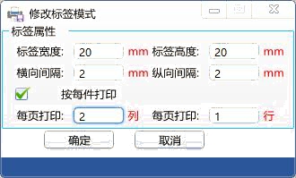 属性标签编辑器遥遥无期_标签属性控制器_属性标签编辑器催眠遥遥无