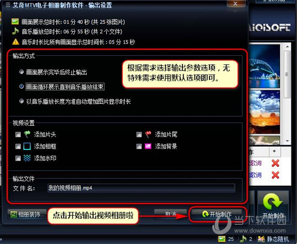 视频开发版手机游戏推荐_视频开发版手机游戏有哪些_手机版游戏视频开发