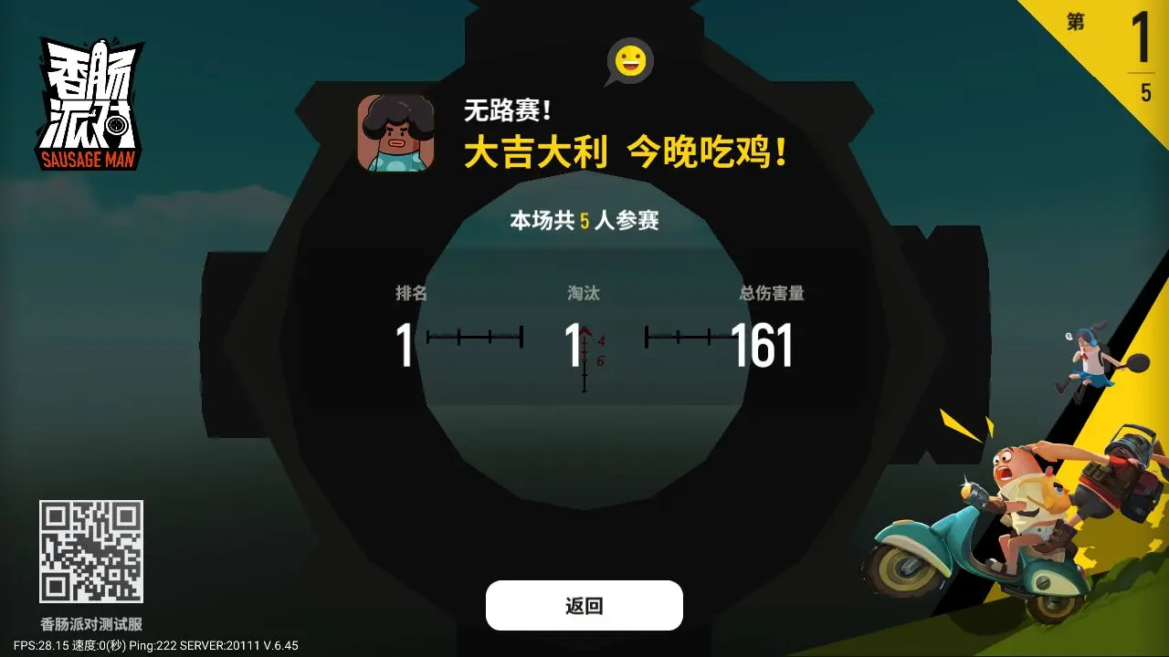 也能吃鸡_手机卡还能玩什么吃鸡游戏_鸡吃米游戏