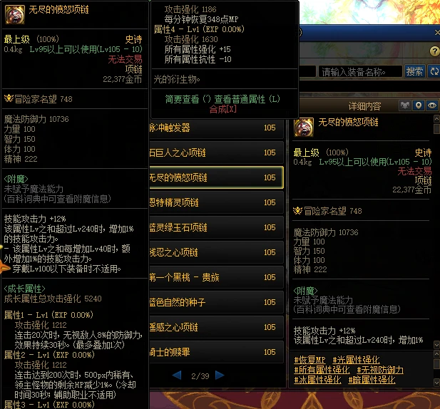 手机游戏大剑师在哪里玩_手机大剑师游戏_手机游戏大剑师怎么玩