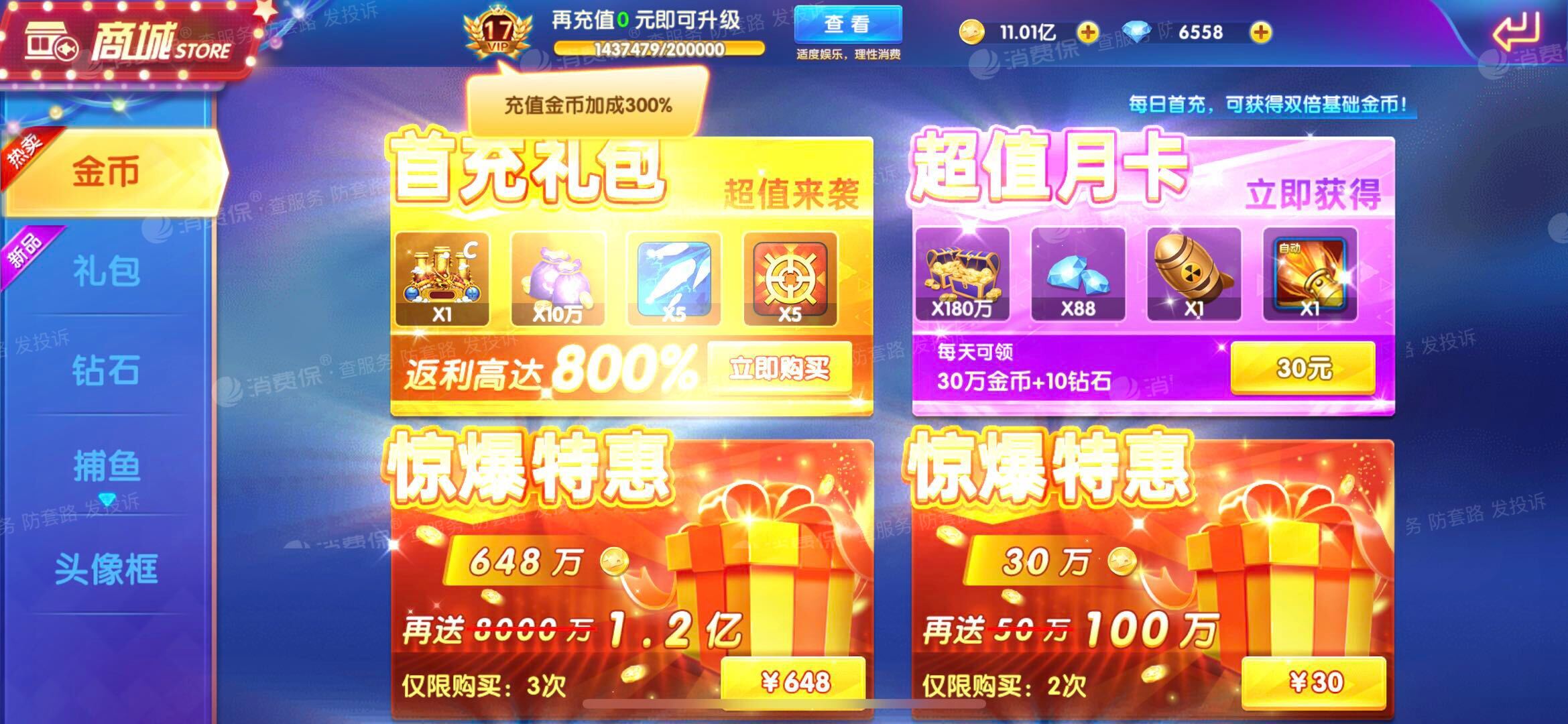 00后玩的手机游戏_00后游戏推荐_适合00后手机游戏下载