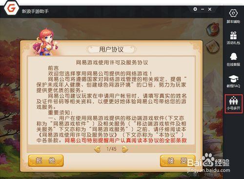 手机购买游戏的软件_手机买了游戏怎么下载游戏_手机买游戏app