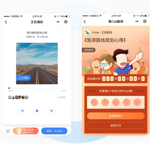 手机锁了还能玩游戏怎么回事_为什么解锁游戏_手机被锁后能解锁几次游戏