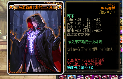 剑风传奇烙印勇士_剑风传奇烙印勇士e站_烙印勇士362