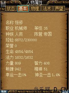 剑风传奇烙印勇士_剑风传奇烙印勇士e站_烙印勇士362