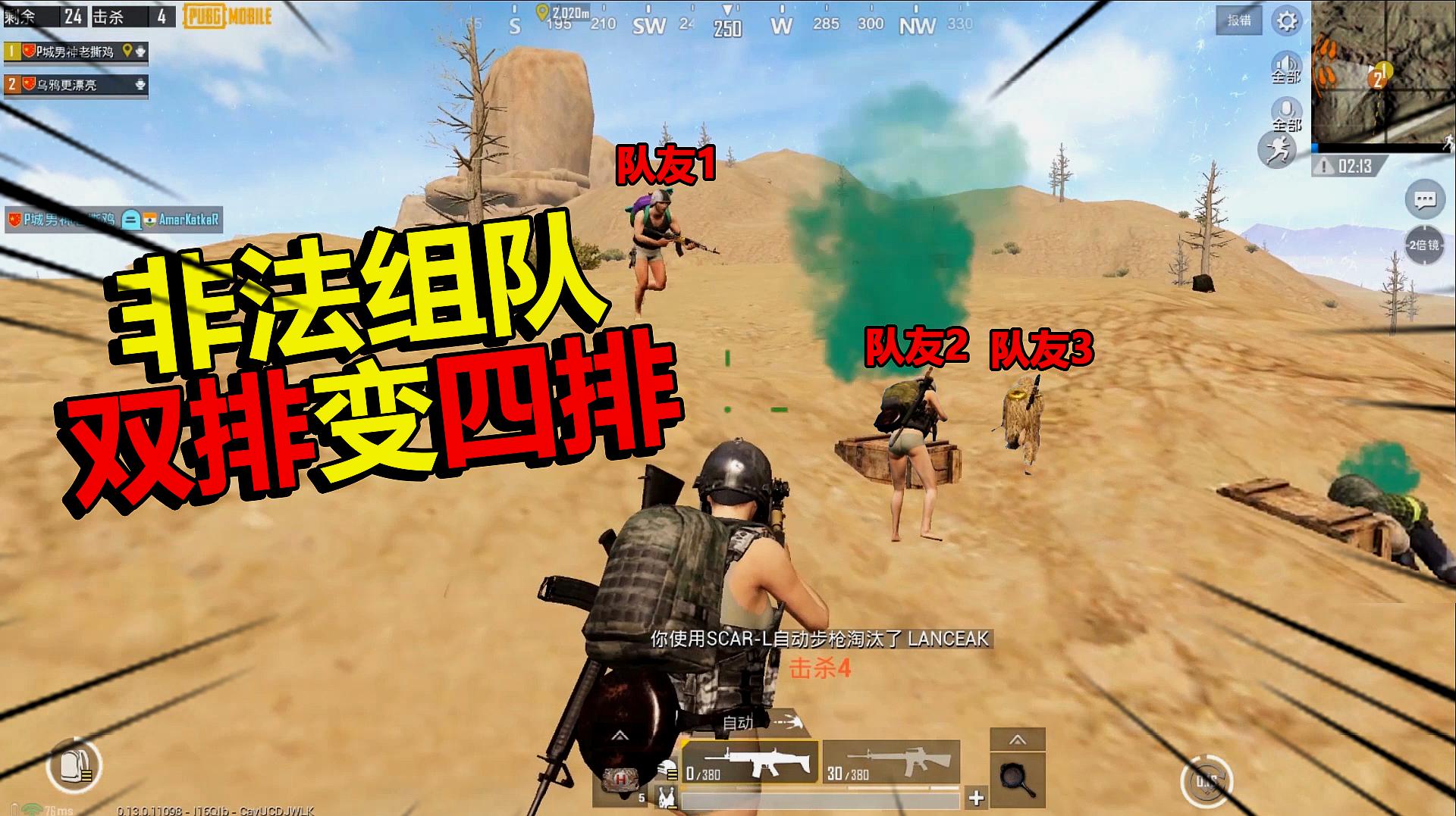 卡牌吃鸡游戏_什么吃鸡游戏好玩不卡手机_好玩的吃鸡类游戏手机