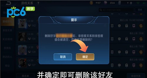 删掉荣耀_荣耀手机怎么删除游戏_荣耀手机游戏中心删除游戏