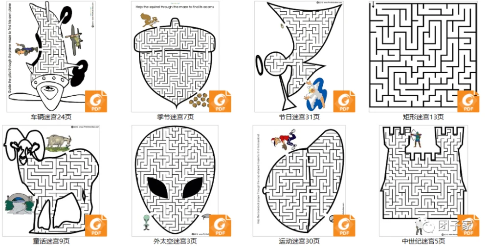 考验智力的手机游戏_手机考验智商的游戏_考智力的手机游戏