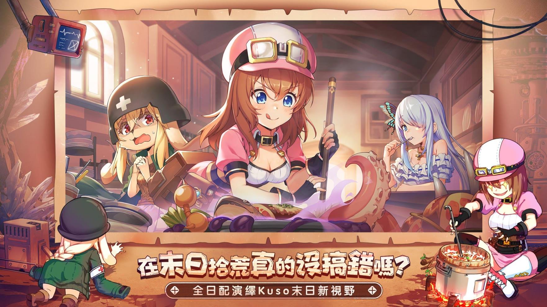 团游手游_手机跟团游戏_手游团团游戏