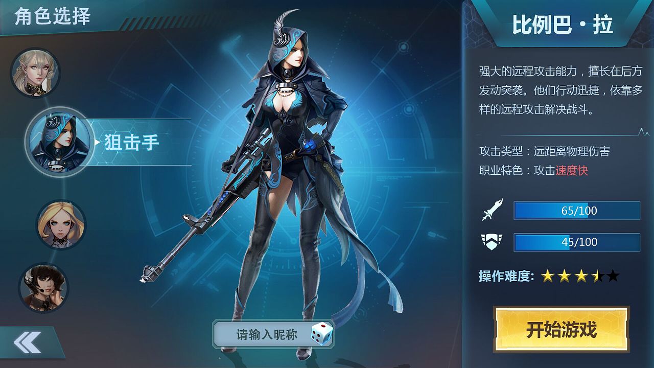 游戏这是什么手机游戏_游戏手机是什么_游戏手机是不是只能玩游戏