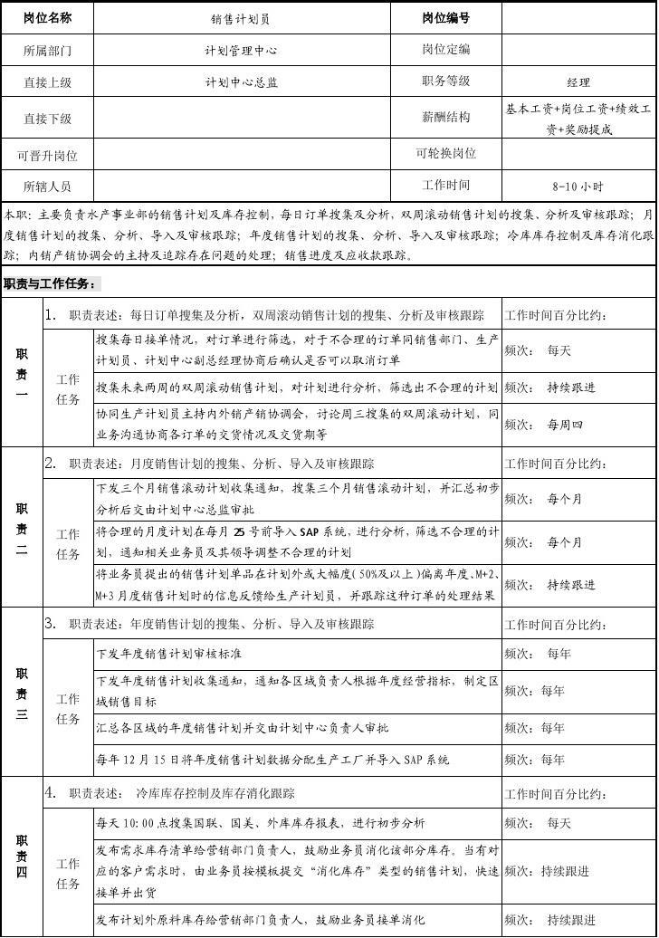 管宁割席_管宁与华歆的启示_管宁