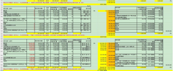 软件的官网_算王软件官网_软件官网是什么