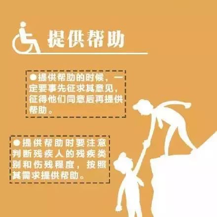 国际残疾人日是几月几日_国际残人残疾人日是几月几日_国际残疾人是日是几月几日