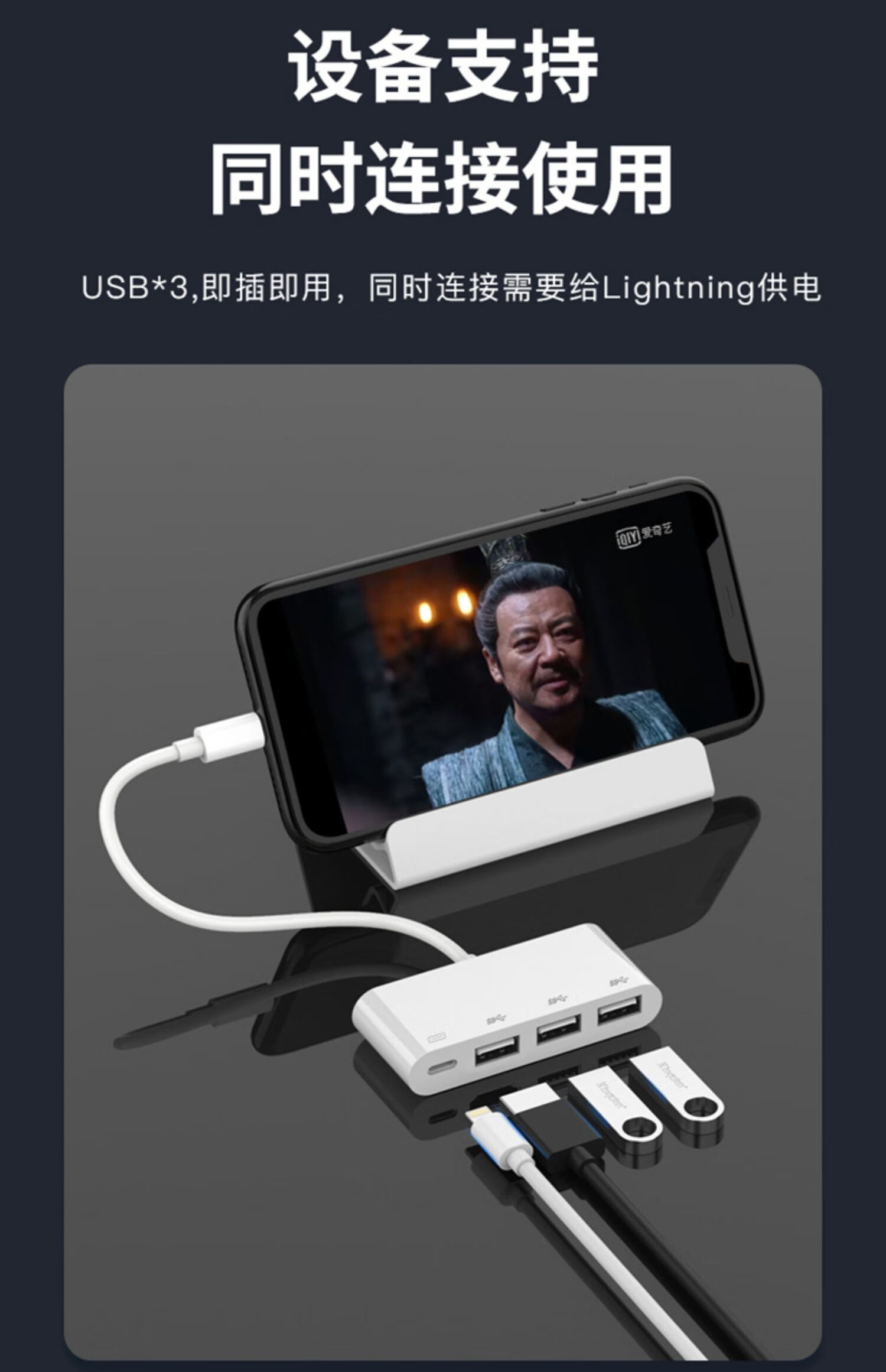 苹果手机拓展坞能打游戏吗-苹果手机拓展坞：提升游戏体验的神器