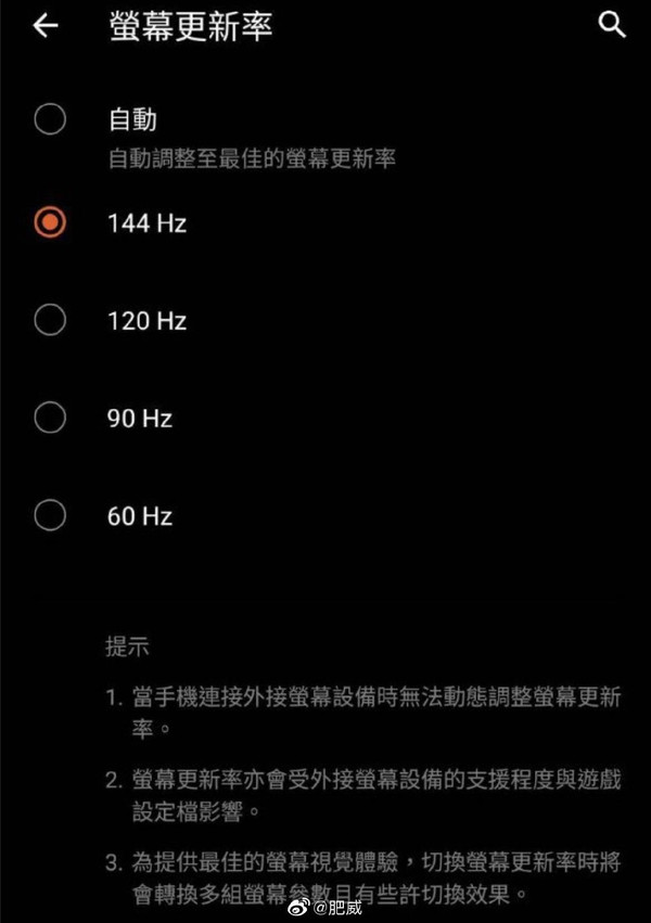 游戏性能最好的几款手机_高性能手机游戏_哪些手机游戏性能好