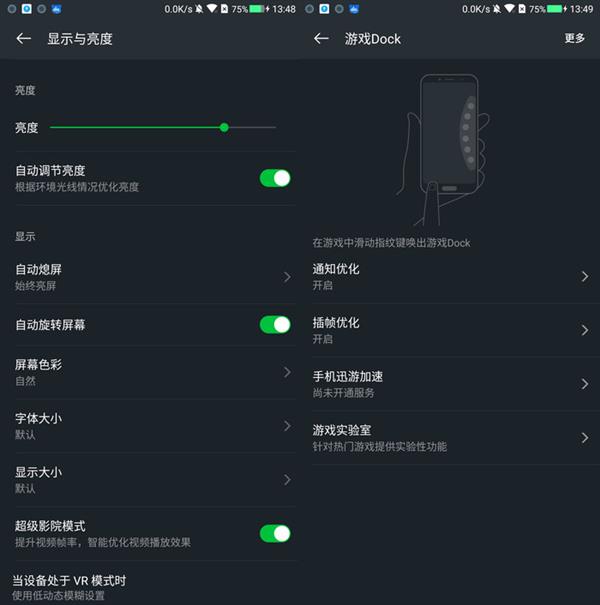 高性能手机游戏_哪些手机游戏性能好_游戏性能最好的几款手机