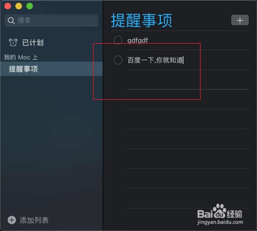 苹果手机储存游戏，告别储存空间困扰
