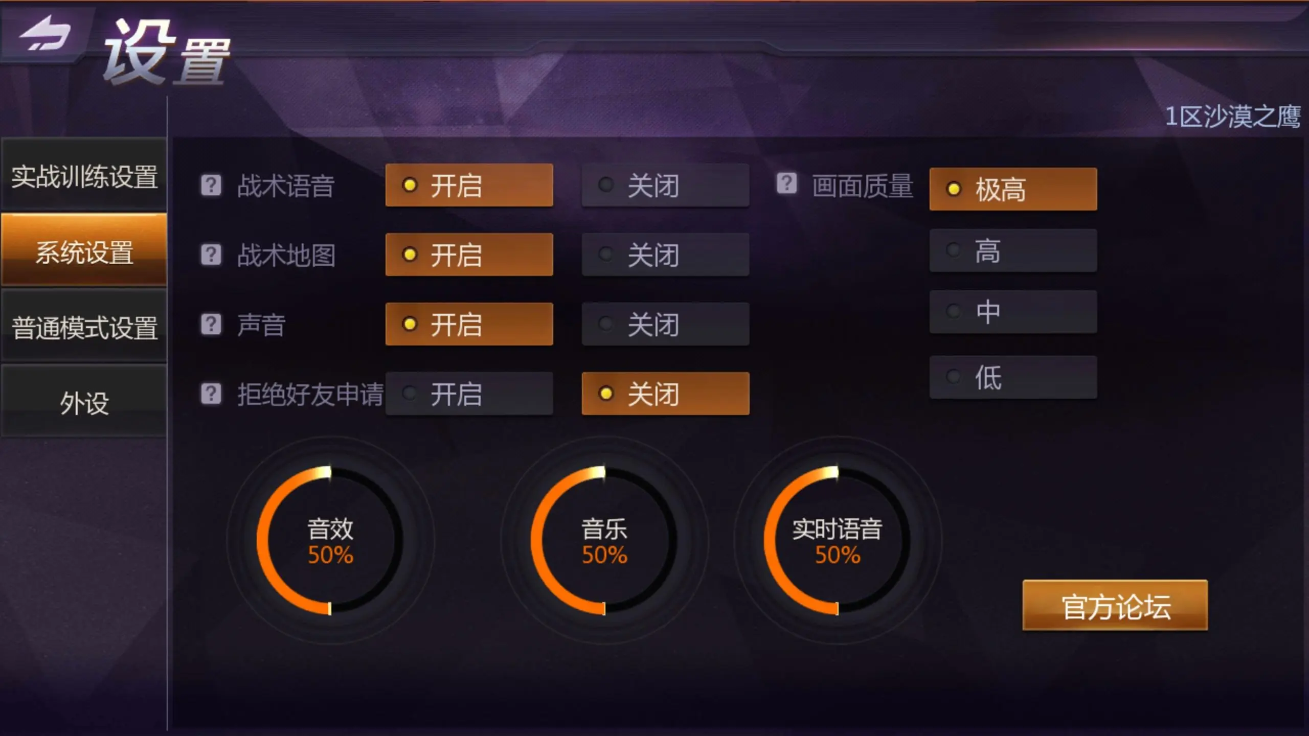 小米设置中的游戏_小米手机游戏模式在哪里设置_手机技巧小米游戏