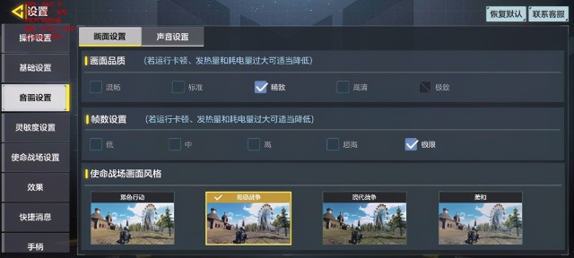手机技巧小米游戏_小米手机游戏模式在哪里设置_小米设置中的游戏