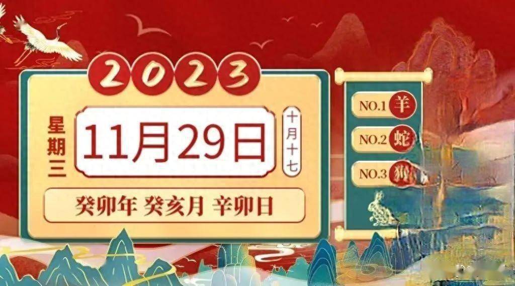 辛卯年好不好_辛卯年是哪一年_辛卯年份