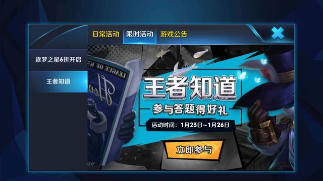 手机答题游戏 ios_答题手机游戏_答题游戏软件