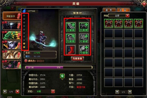 好玩打仗手机游戏有哪些_好玩打仗手机游戏有那些_有什么手机打仗游戏好玩