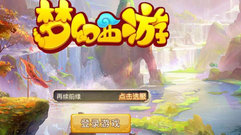 沉浸推荐手机游戏的软件_手机沉浸游戏推荐_好玩的沉浸式手游