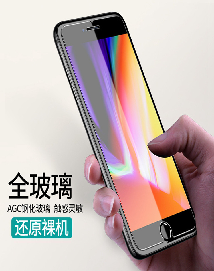 玩游戏手感好的手机膜_什么手机膜玩游戏好_玩手游什么手机膜比较好