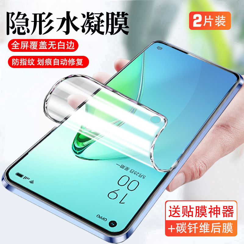 什么手机膜玩游戏好_玩游戏手感好的手机膜_玩手游什么手机膜比较好