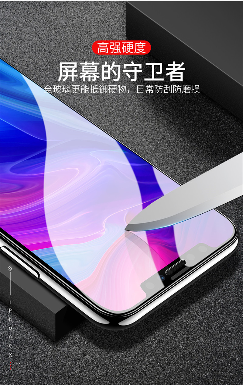 玩手游什么手机膜比较好_什么手机膜玩游戏好_玩游戏手感好的手机膜