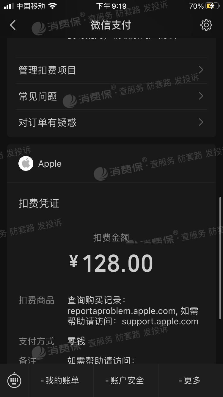 苹果手机店里的手机游戏_苹果店游戏_苹果直营店手机上的游戏