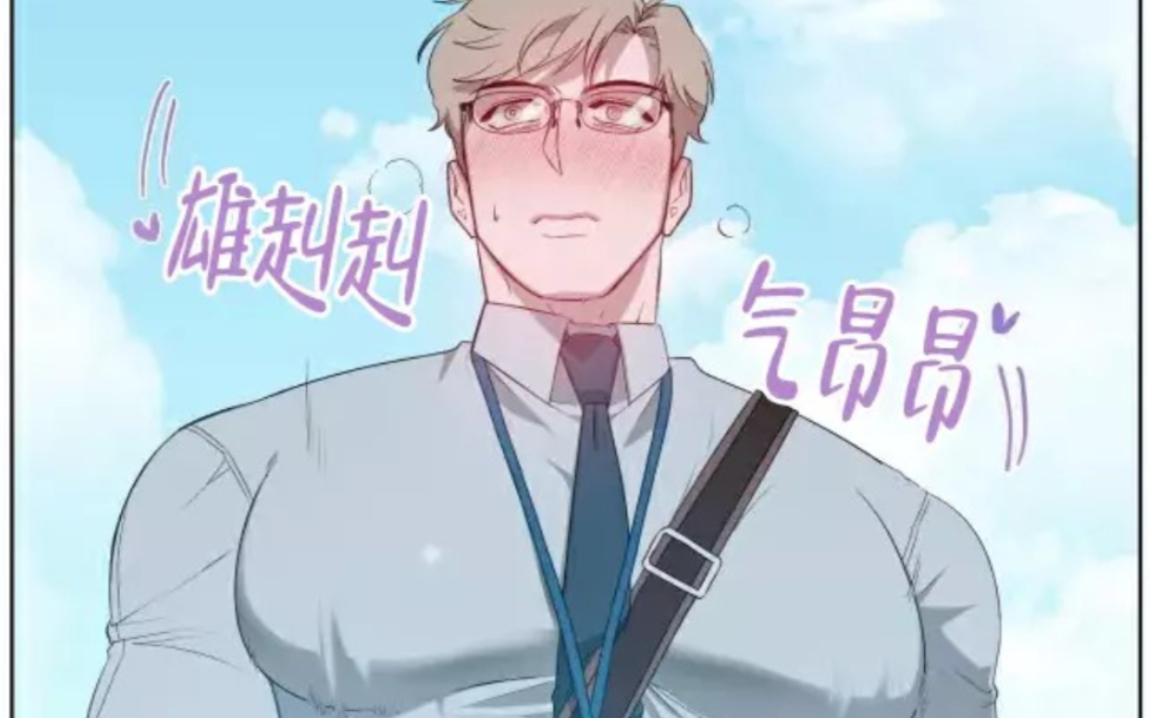 男妈妈指什么样的男生_男妈妈_男妈妈在动物世界的带崽日常